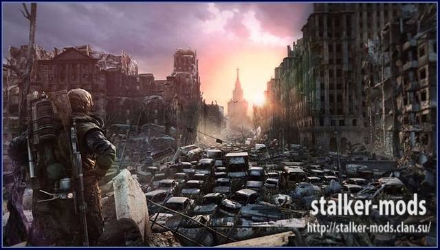 метро