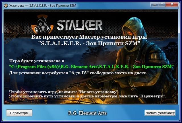 репак модификации