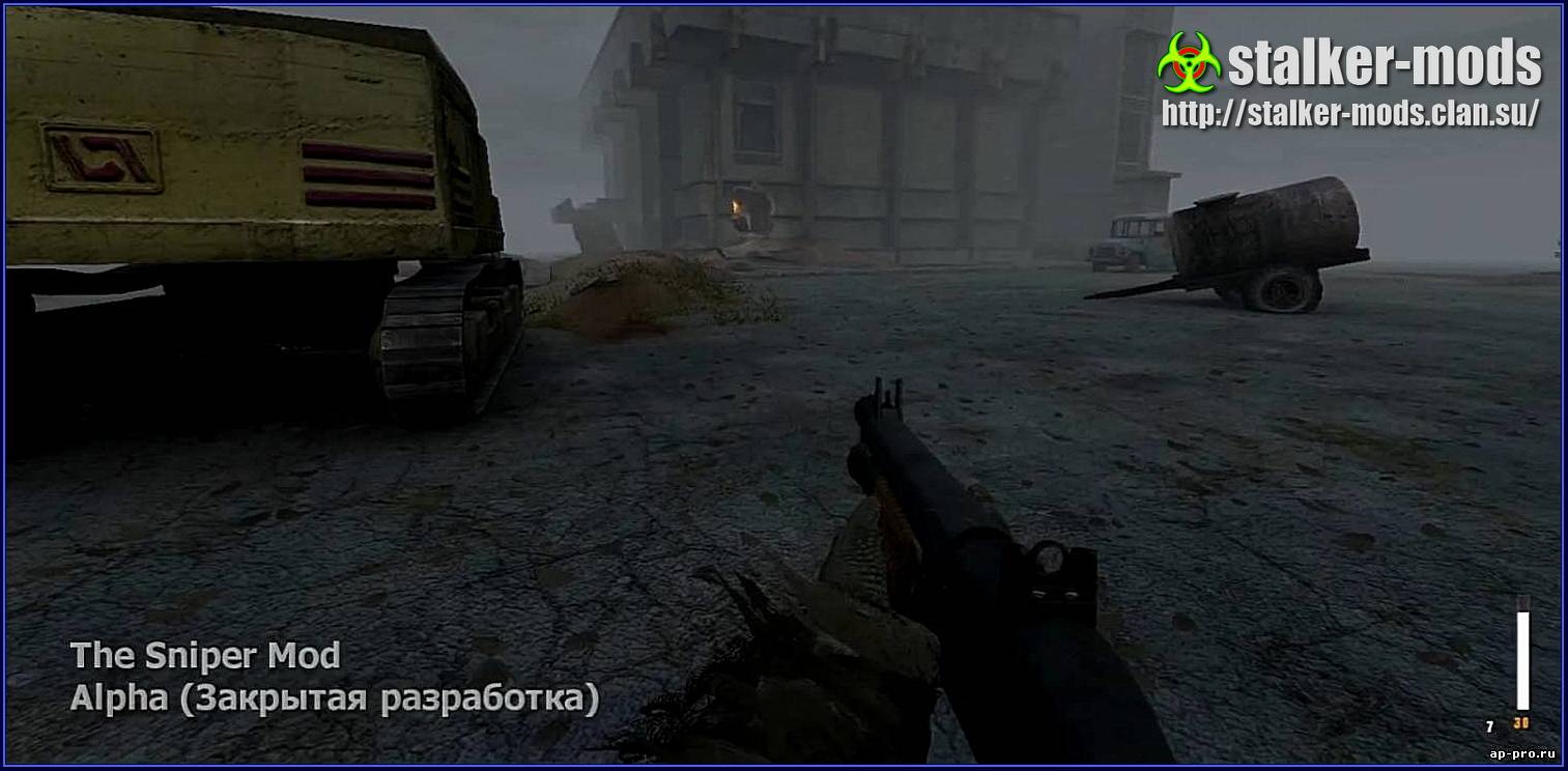 разработка модов для сталкера