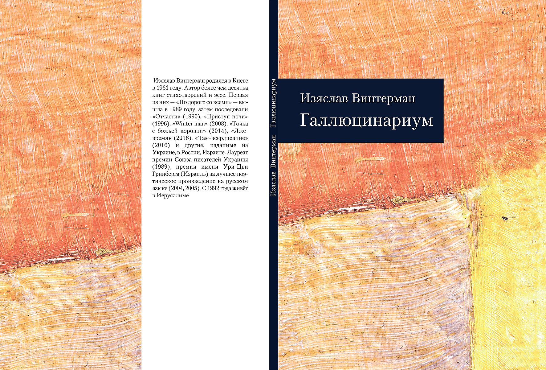 vinterman cover fin 2 Layout 1