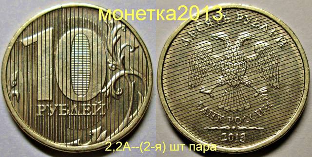 новый коллаж (3)
