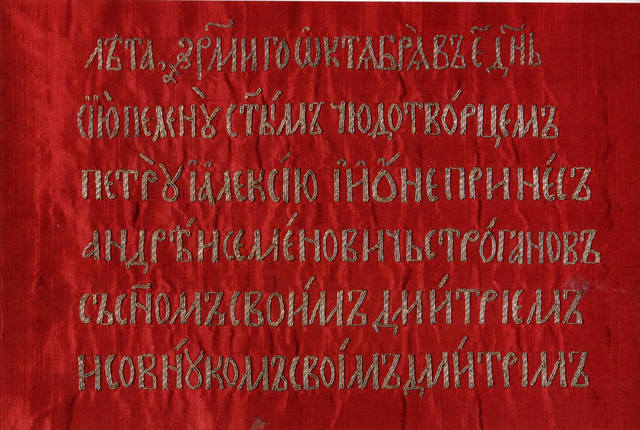 img needlework frag 832