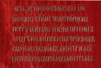 img needlework frag 832