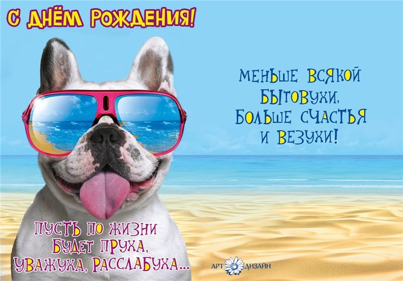 Павка