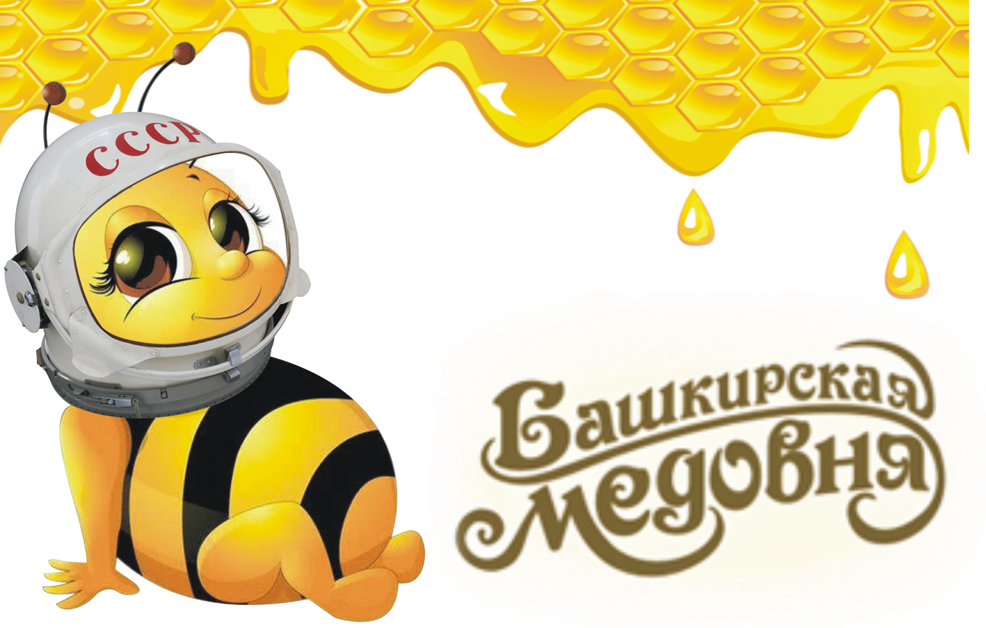 новый