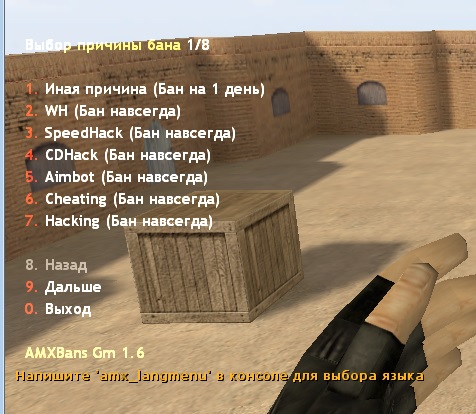 amxmodmenu2