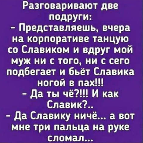 табак