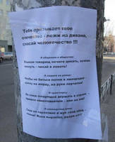 Олег