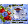 ураган
