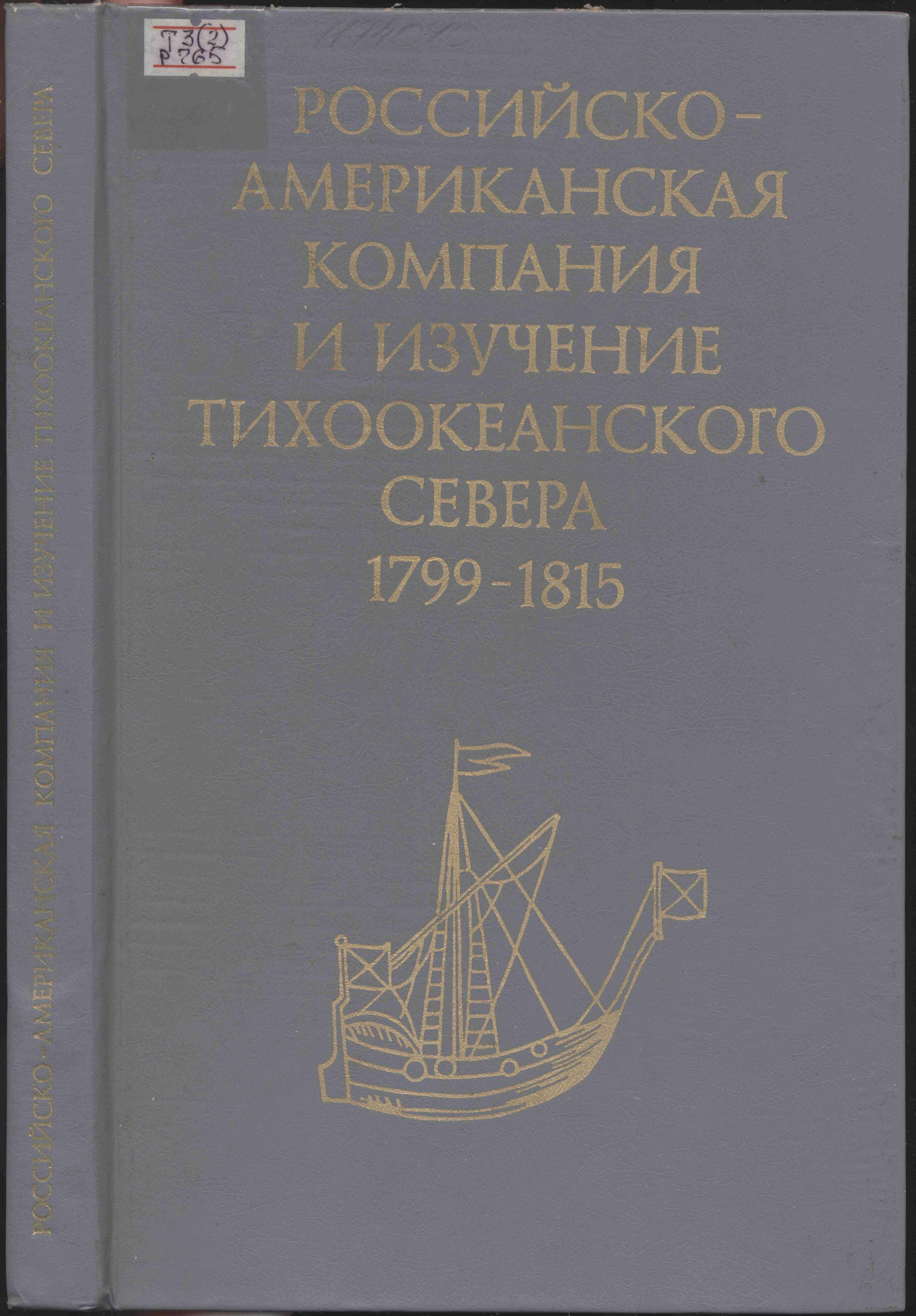 3i 0048 cov