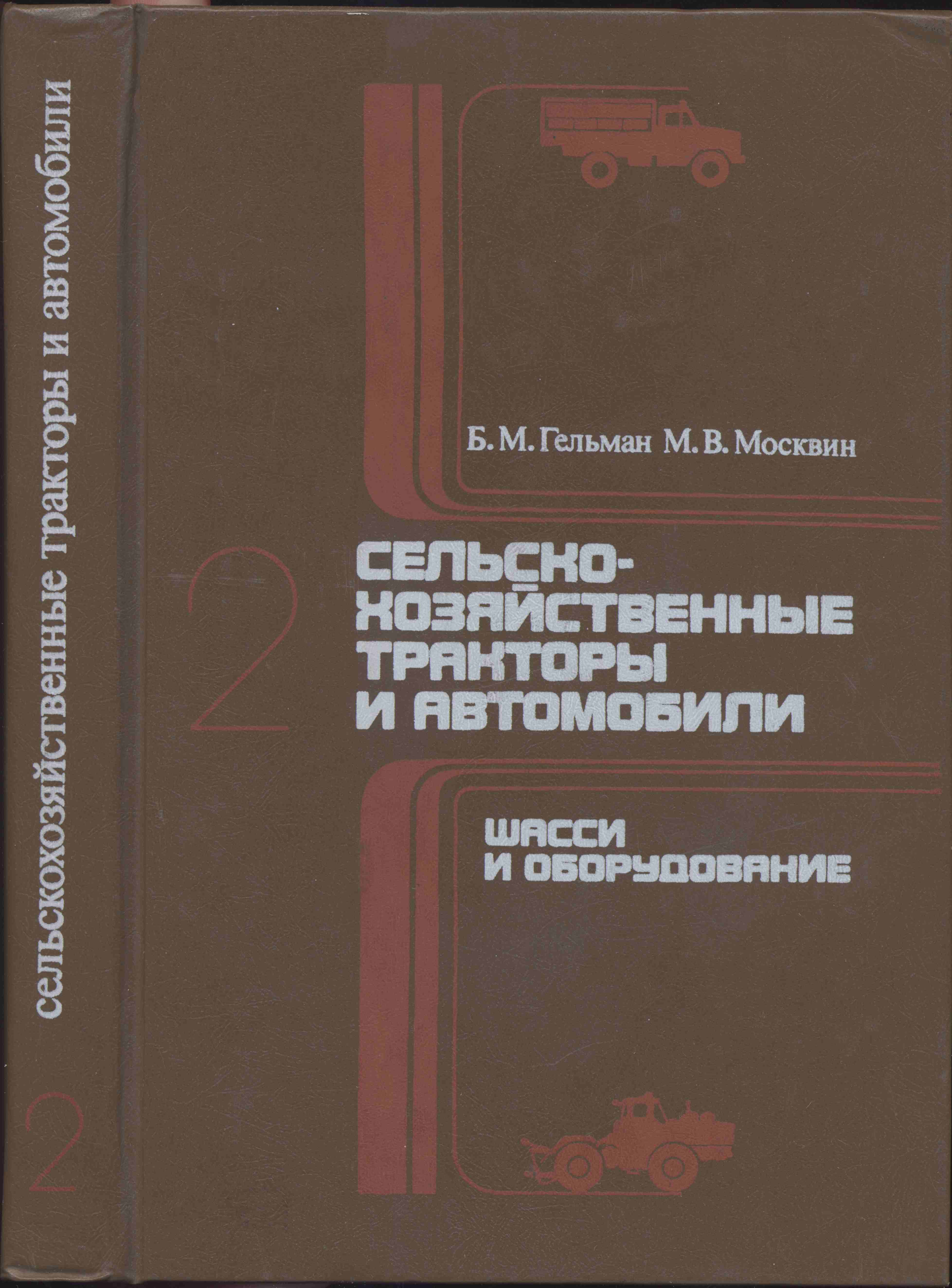 i 0190a