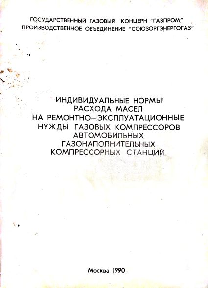 пр (1)