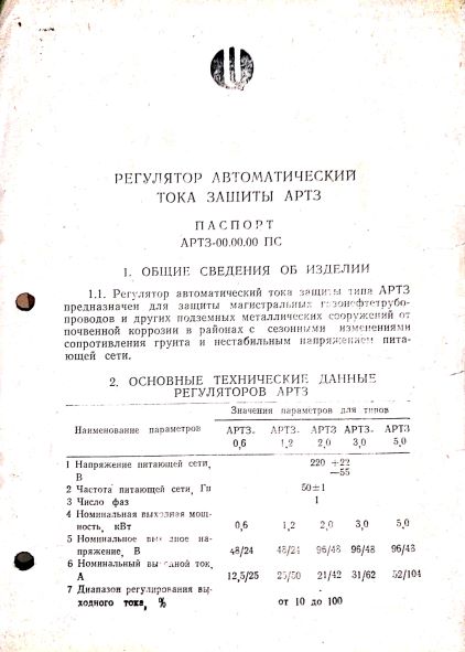 г (1)