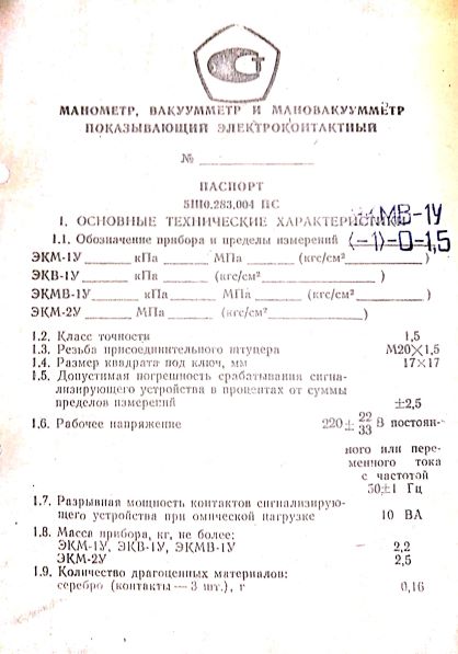 кпук