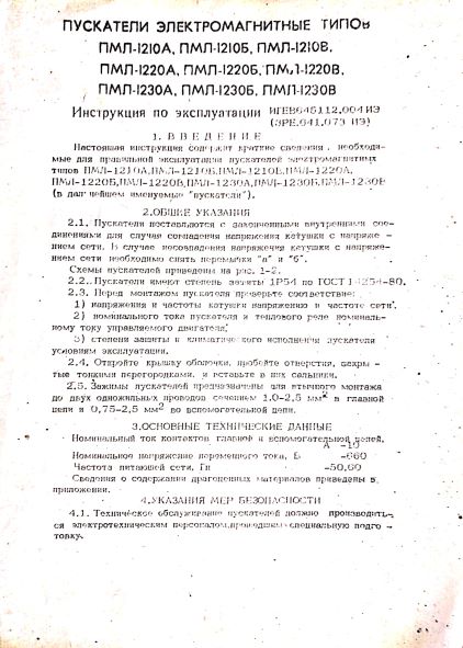 о (1)