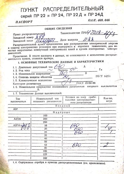 укрц4