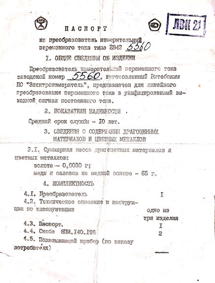 уцпца