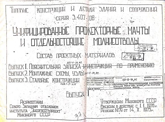 фцуаф