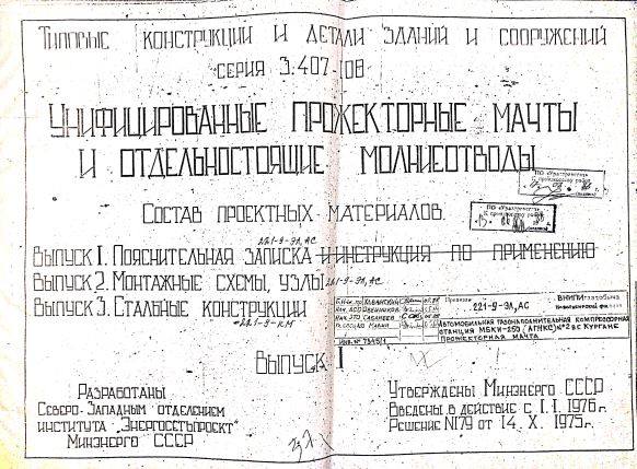 фцуаф