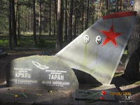 КРУЛЬ-1