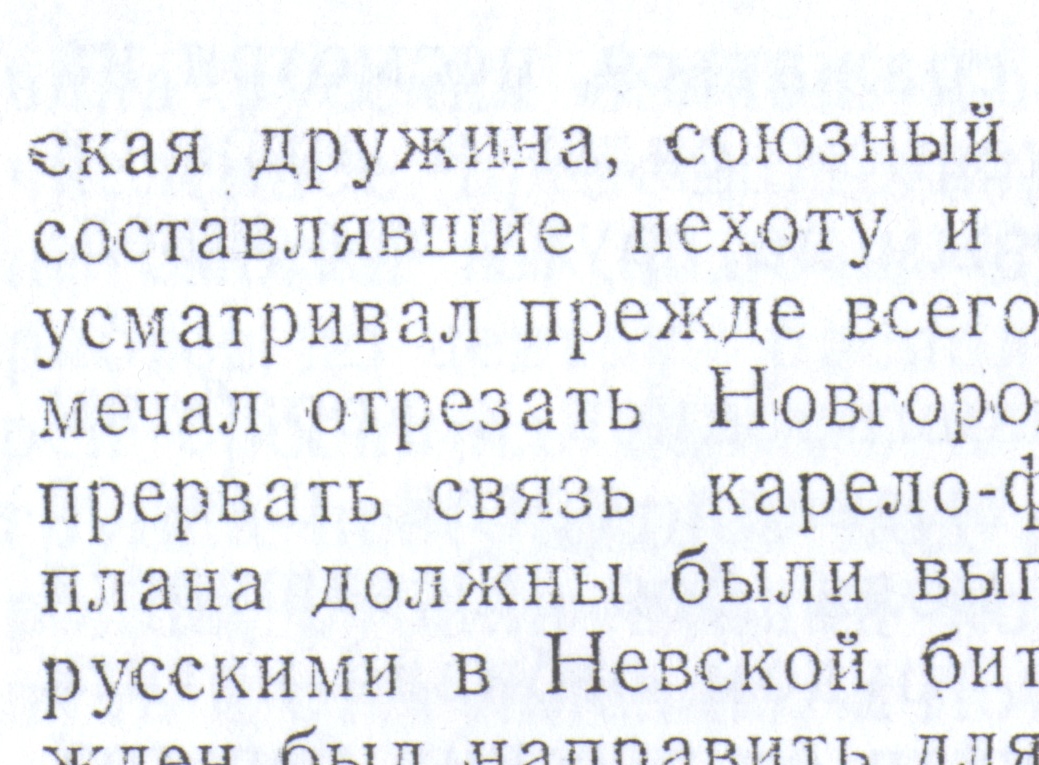 i 0285a