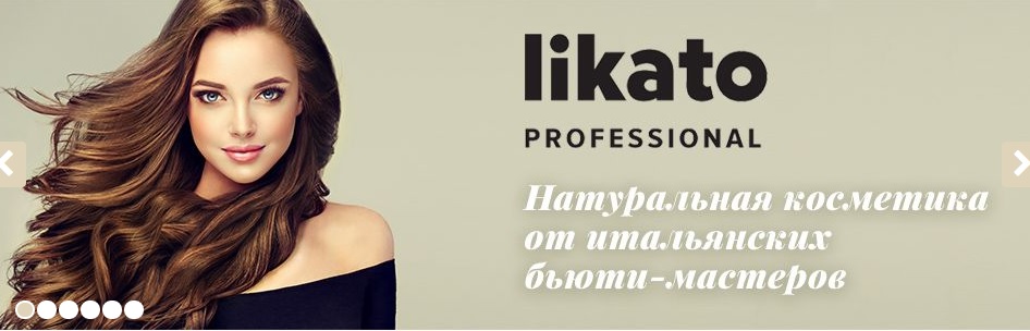 ликато
