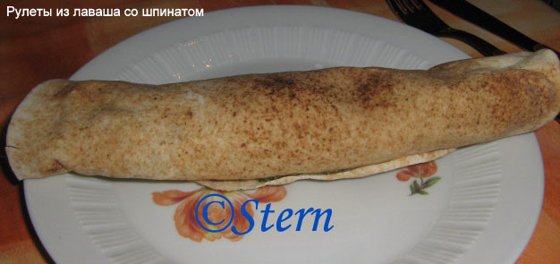 Рулеты из лаваша со шпинатом