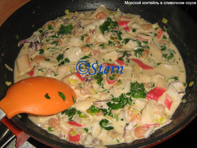Морской коктейль в сливочном соусе