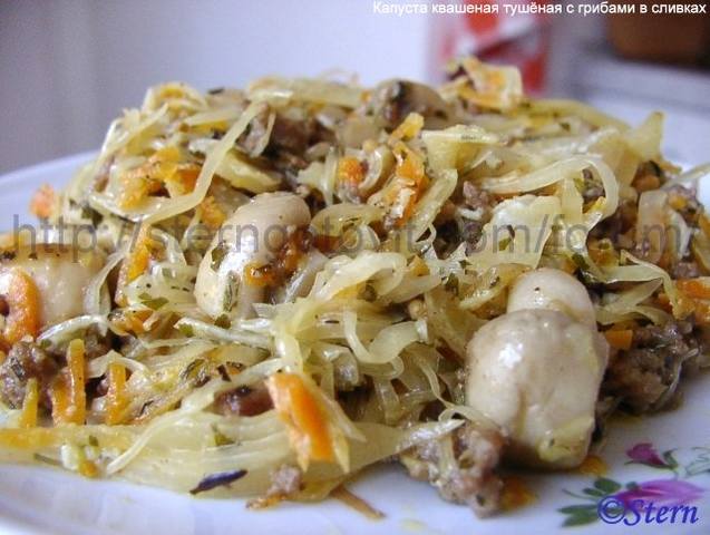 Капуста квашеная тушёная с грибами в сливках