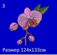 124-133