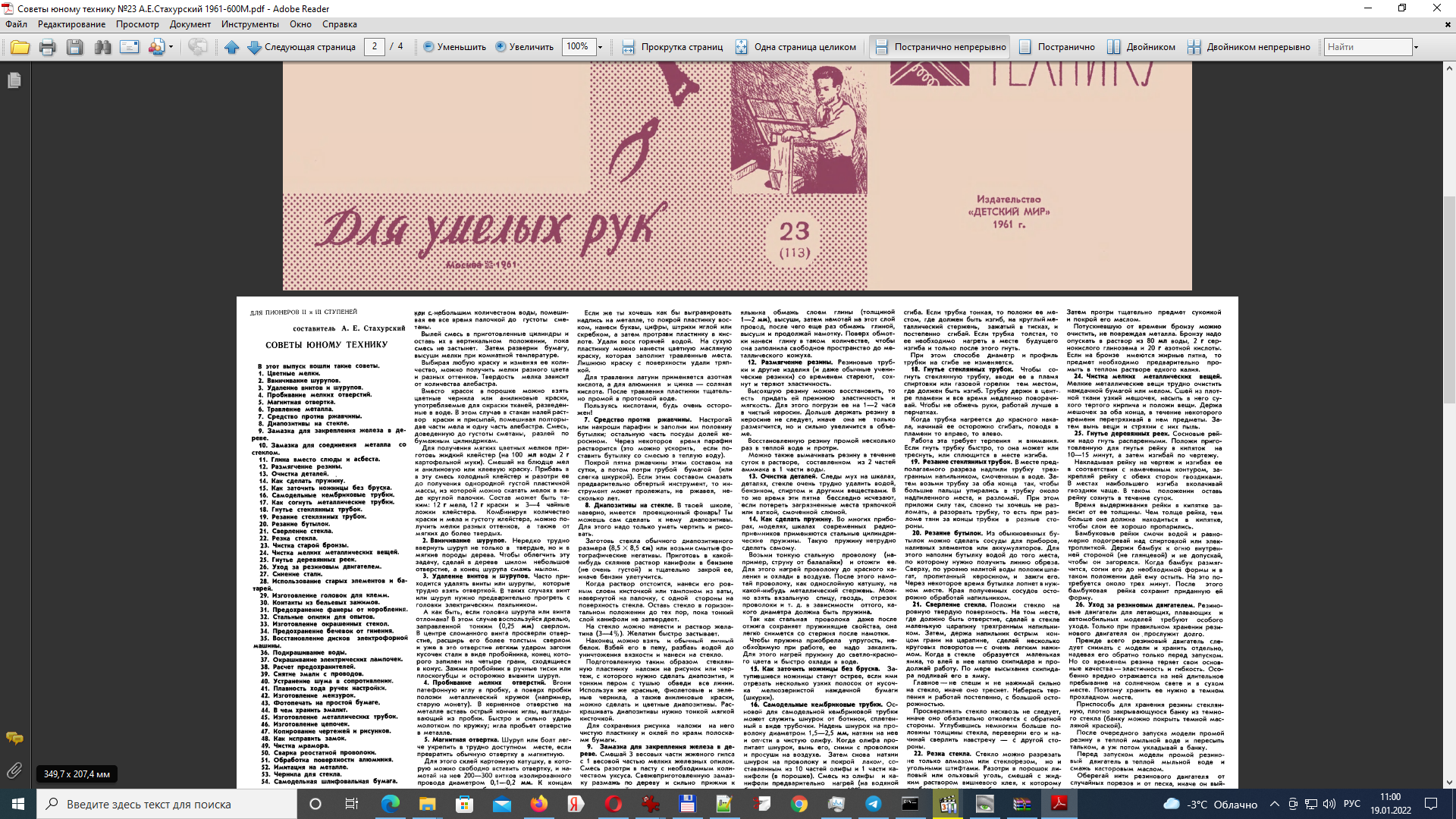 sshot gabarity JUT OLD PRIL pdf