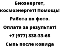 Сыпь после ковида