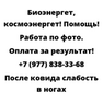 После ковида слабость в ногах