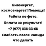 Слабость после ковида что делать