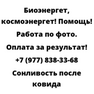 Сонливость после ковида