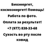 Сухость во рту после ковид