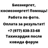 Тахикардия после ковида форум