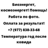 Температура год после ковида