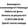 Трясёт после ковида