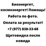 Щитовидка после ковида