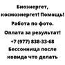 Бессонница после ковида что делать
