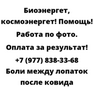 Боли между лопаток после ковида
