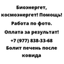 Болит печень после ковида