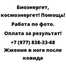 Жжение в ноге после ковида