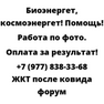 ЖКТ после ковида форум