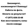 Как восстановить силы после ковида