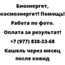 Кашель через месяц после ковид