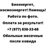 Обильные месячные после ковида