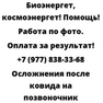 Осложнения после ковида на позвоночник