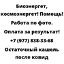 Остаточный кашель после ковид